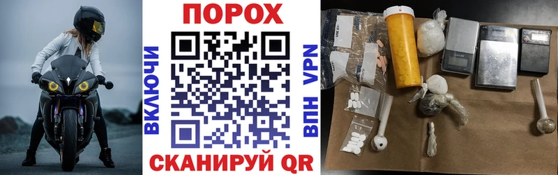 блэк спрут зеркало  Чайковский  Амфетамин 98% 