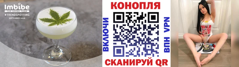 Cannafood конопля  ссылка на мегу ссылка  Чайковский  купить  