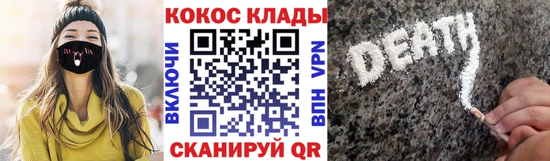 КОКАИН FishScale Чайковский