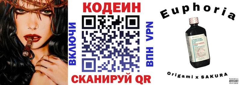 Кодеиновый сироп Lean Purple Drank  Чайковский 