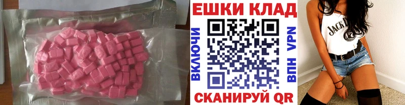 MEGA сайт  Чайковский  ЭКСТАЗИ ешки 