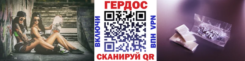 Героин Афган  Чайковский 