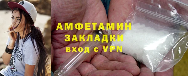 скорость mdpv Алексин