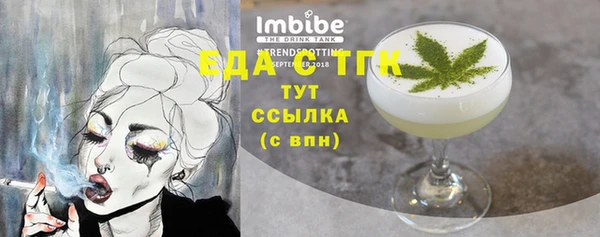 скорость mdpv Алексин