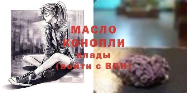 скорость mdpv Алексин