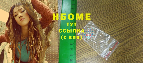шишки Алзамай