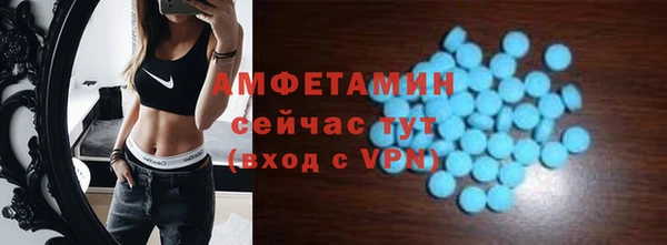 ECSTASY Абинск