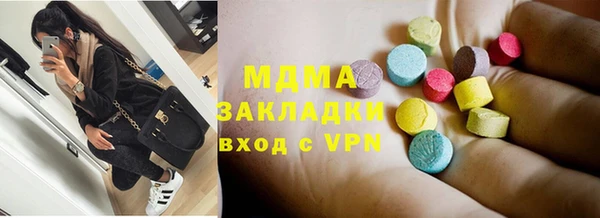 шишки Алзамай