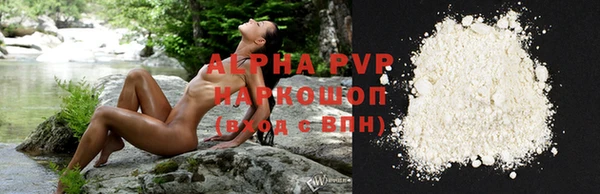 скорость mdpv Алексин
