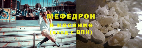 молекула духа Абдулино