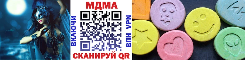 МДМА crystal  наркошоп  Чайковский 