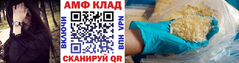 Первитин кристалл Чайковский
