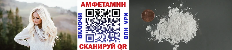 МЕТАМФЕТАМИН Декстрометамфетамин 99.9%  kraken онион  Чайковский 