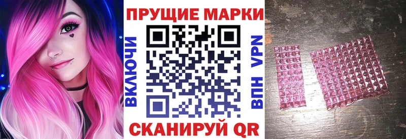 Наркотические марки 1,5мг  сколько стоит  Чайковский 