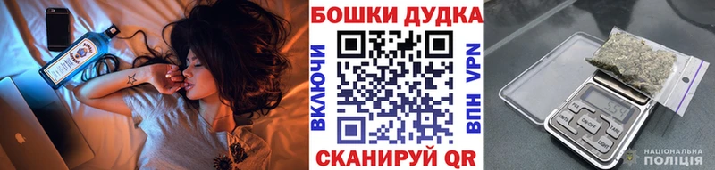 гидра ССЫЛКА Чайковский МАРИХУАНА VHQ цены наркотик